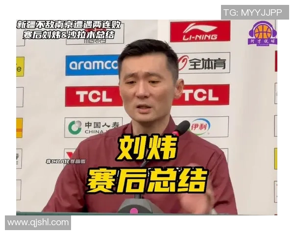 阿不都沙拉木受伤刘炜透露球队今晚仅剩10人出战雪上加霜局面堪忧